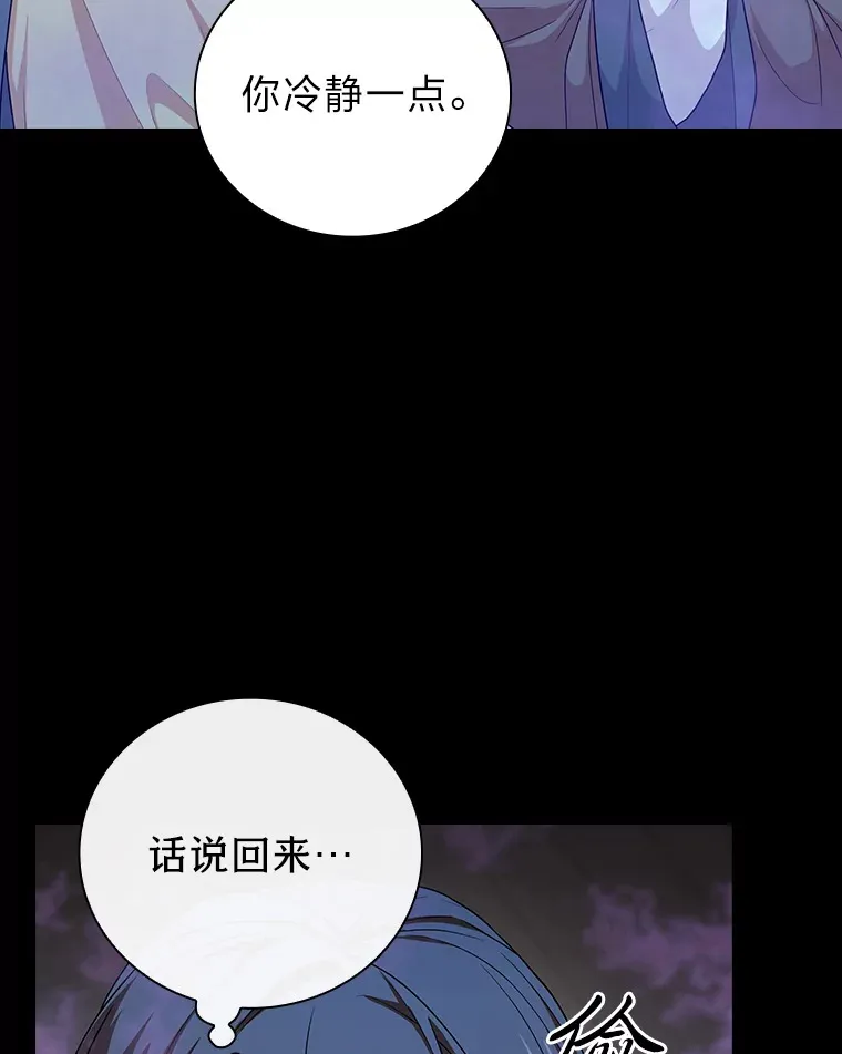 57.自觉吃饼71