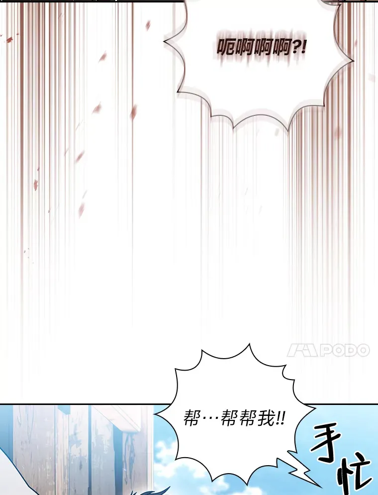 35.简单的骑马课程108