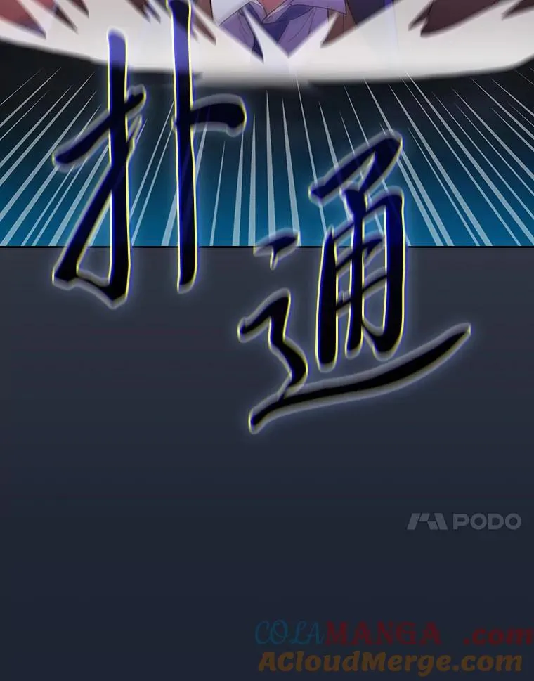 76.一波三折40