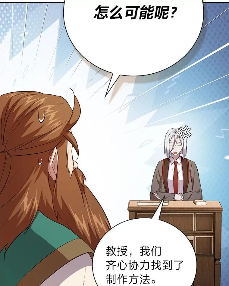 81.出师不利…9