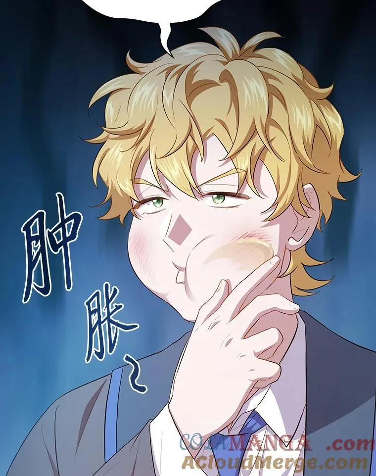 88.刮目相看12