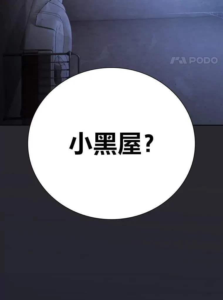 94.新的小精灵52