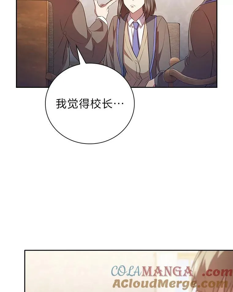 77.教授都一个德行68