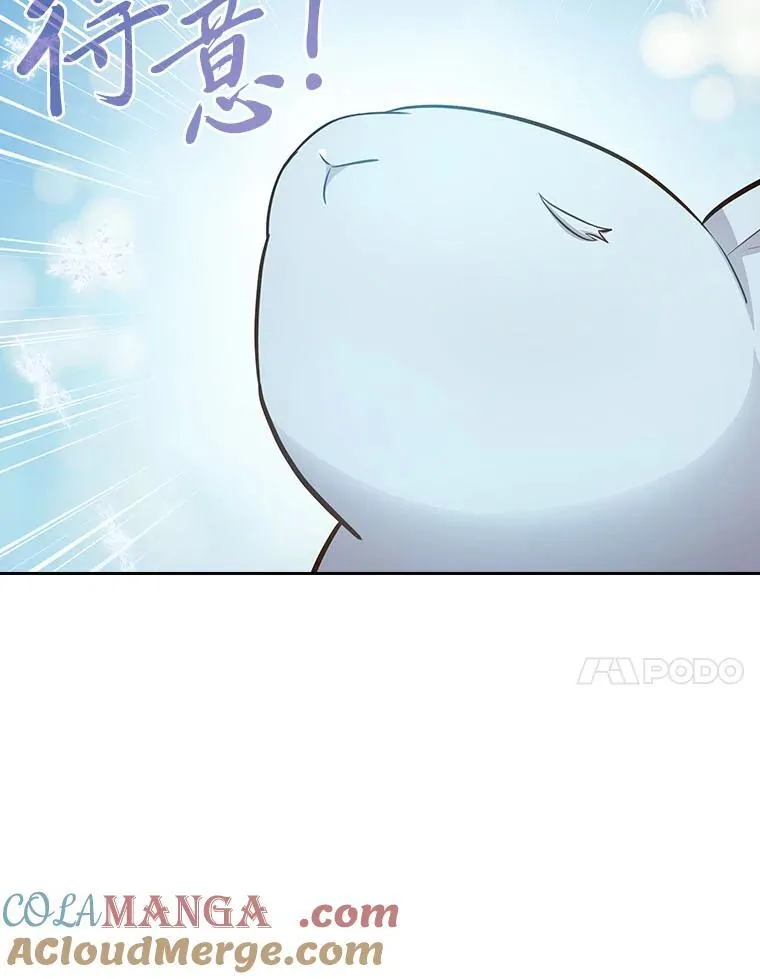 81.出师不利…44