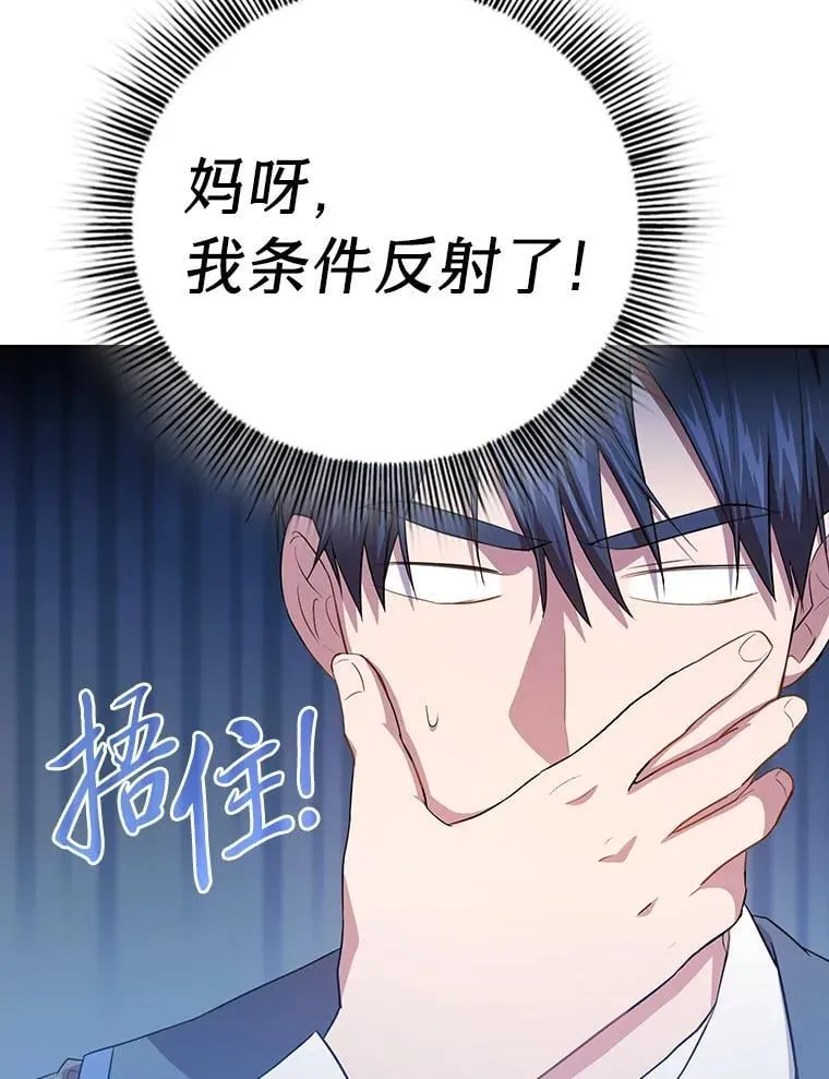 78.是什么样的缘分51