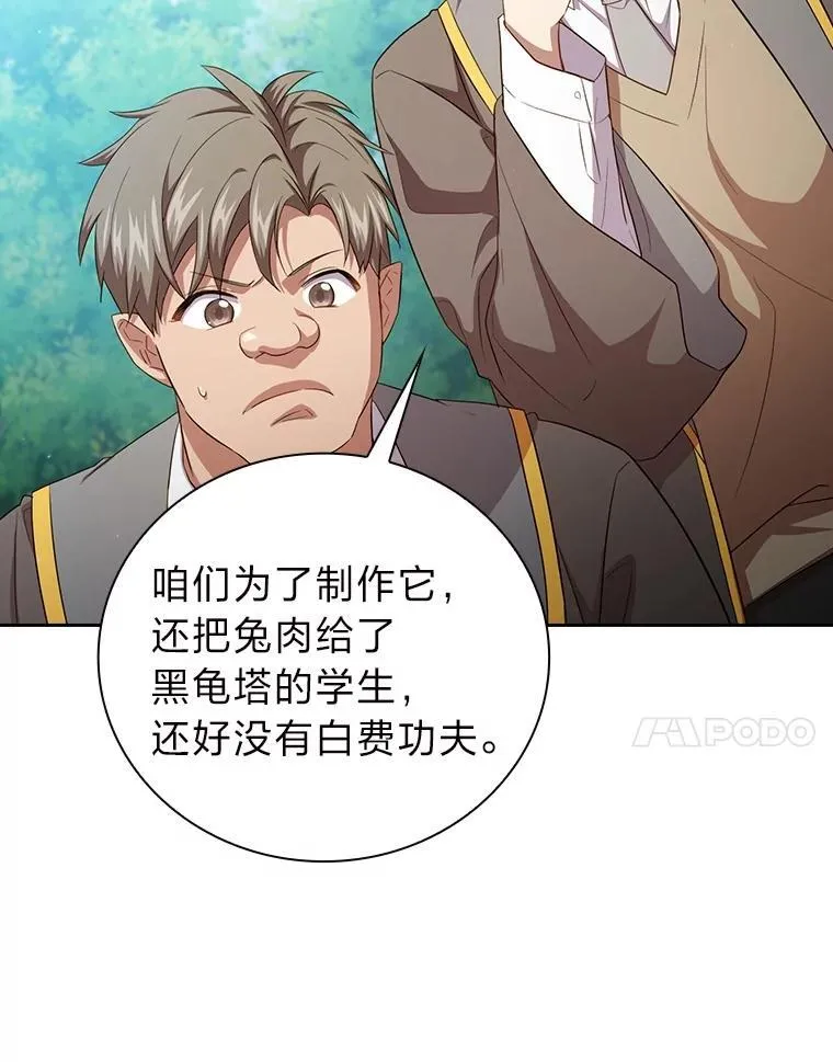 74.最后一项作业59