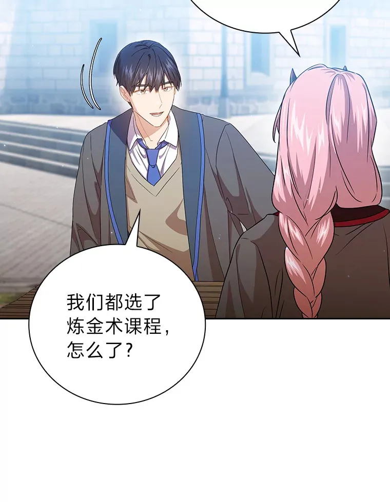 51.山人自有妙计90