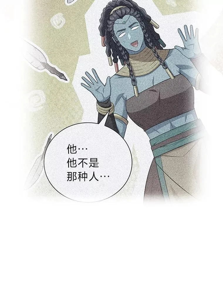 88.刮目相看101