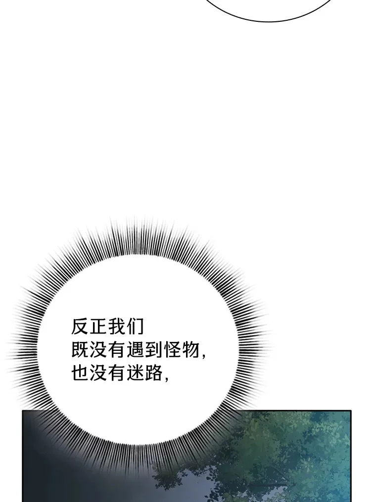 62.急转直下27