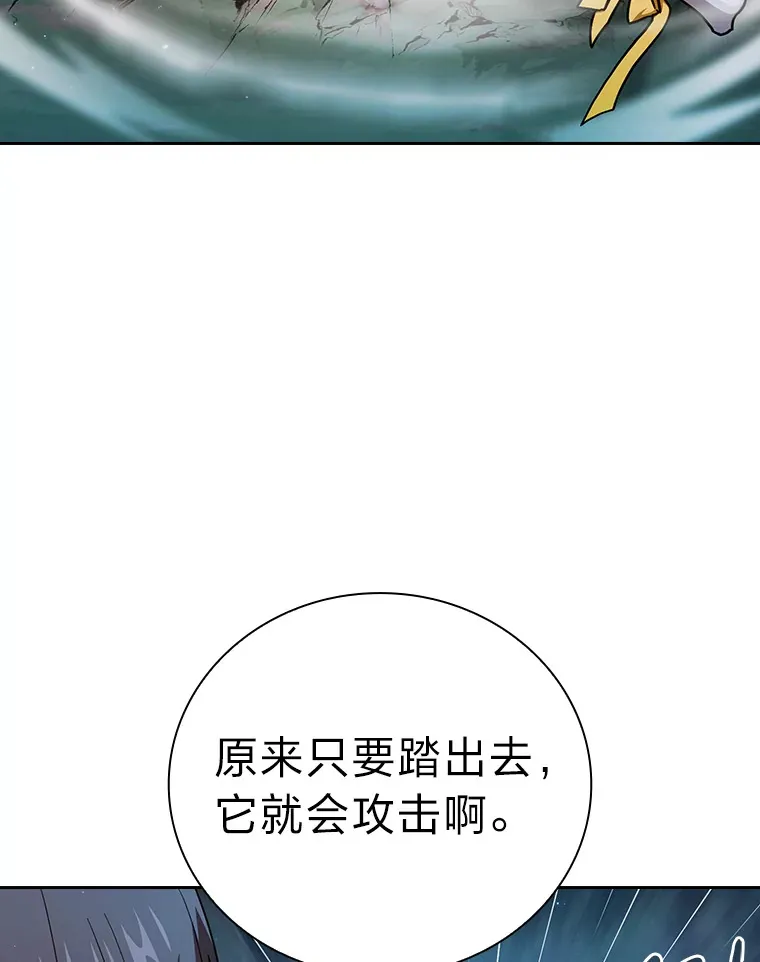 63.都是“安排”34