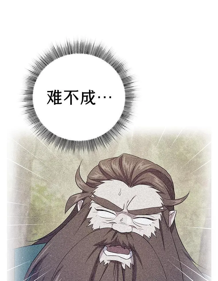 79.精灵黄牛57