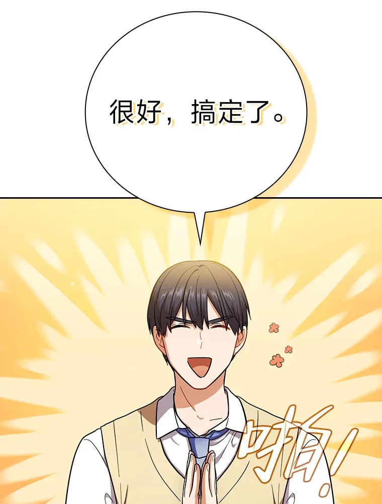28.背刺58