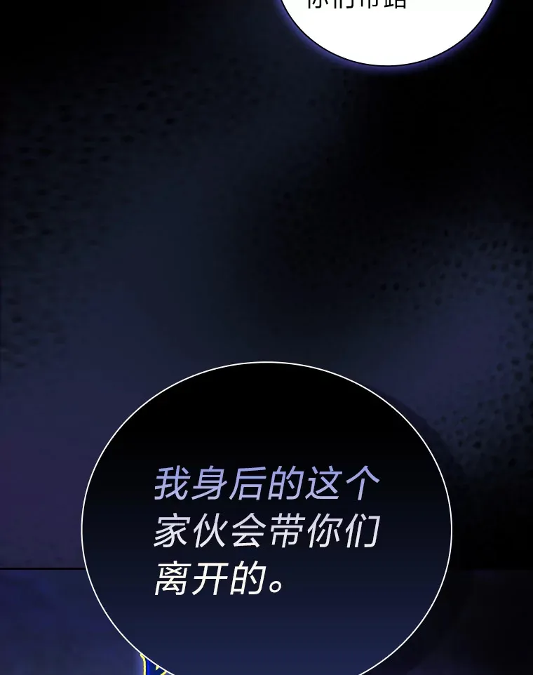 54.教授的小彩蛋24