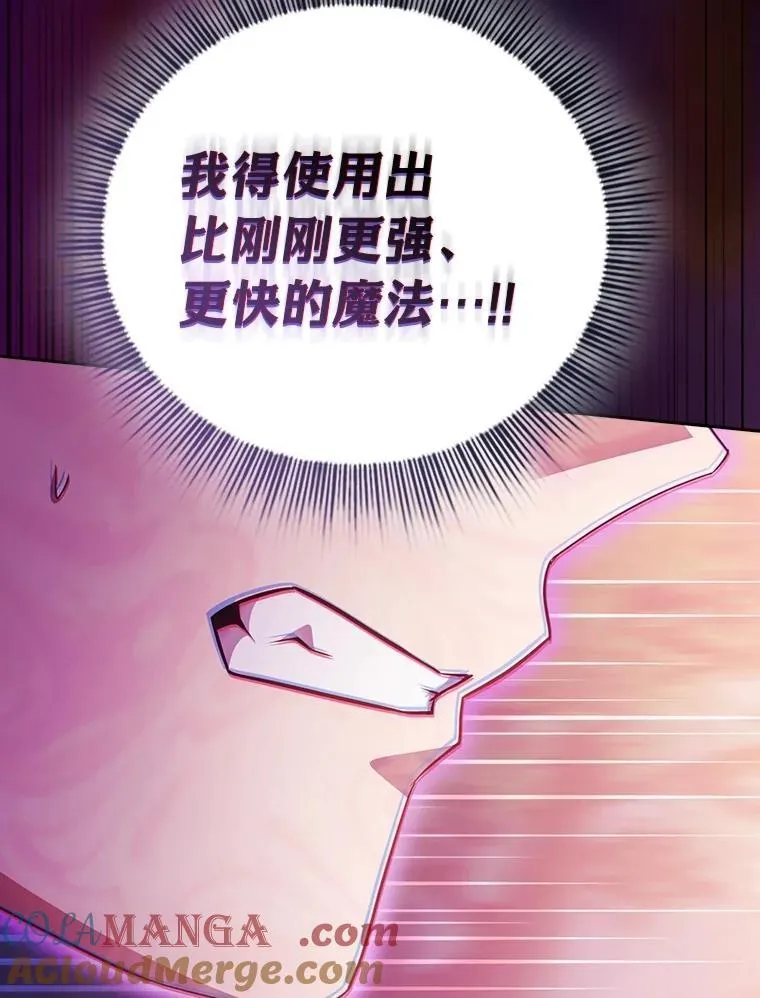 91.对战超牛黄牛128