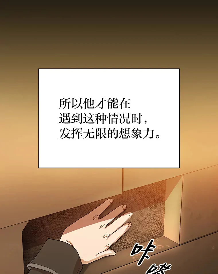 41.钻规则的漏洞79