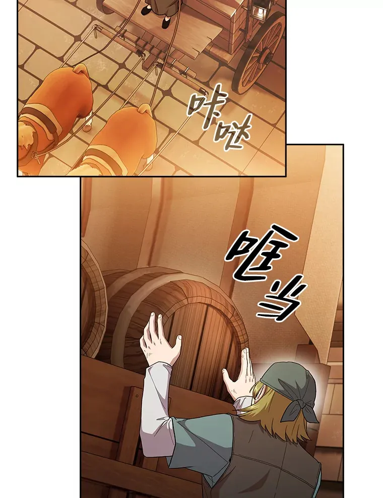 41.钻规则的漏洞99