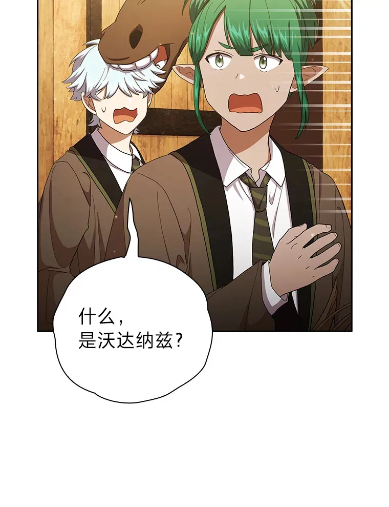 48.隔壁屋的前辈100