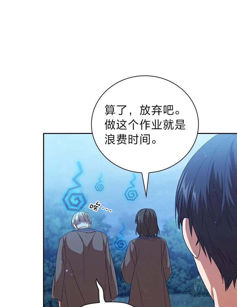 52.新增作业？！78