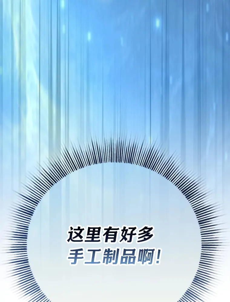 60.先抓住他们的胃4
