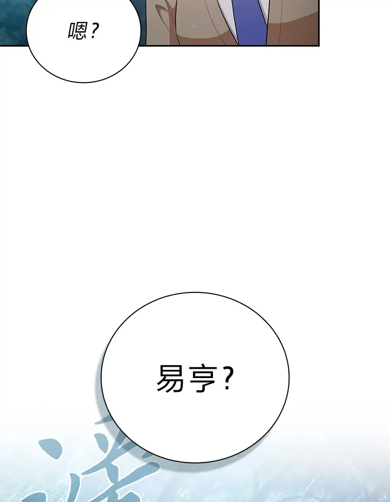 64.都在开小灶？62