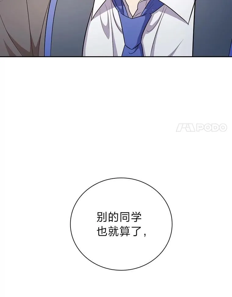 87.和骨头交朋友133