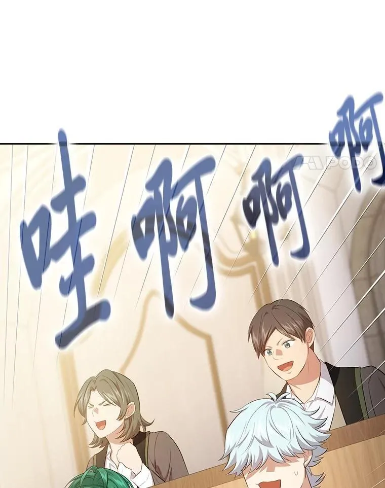 84.召唤魔法教授59