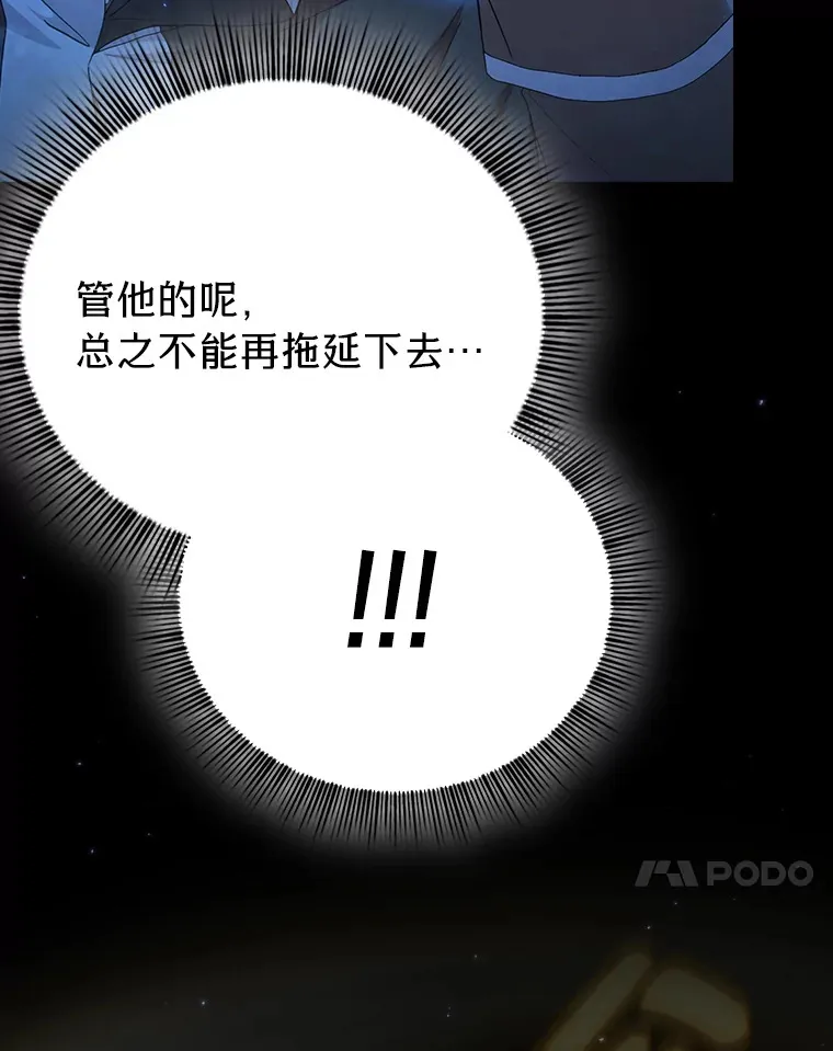 44.死磕到底17