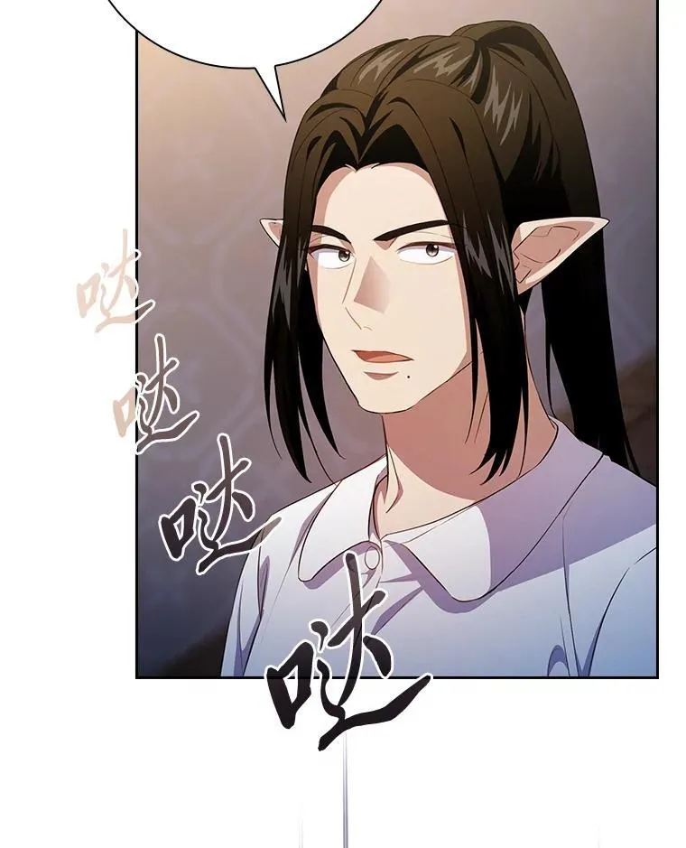 76.一波三折13