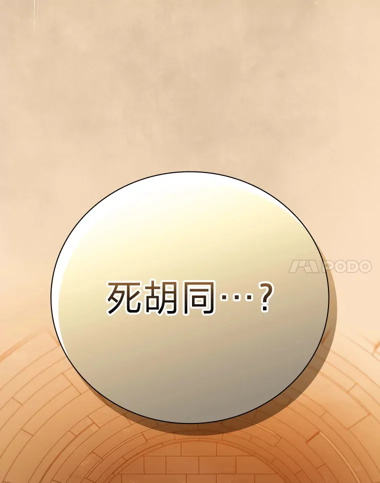 41.钻规则的漏洞70