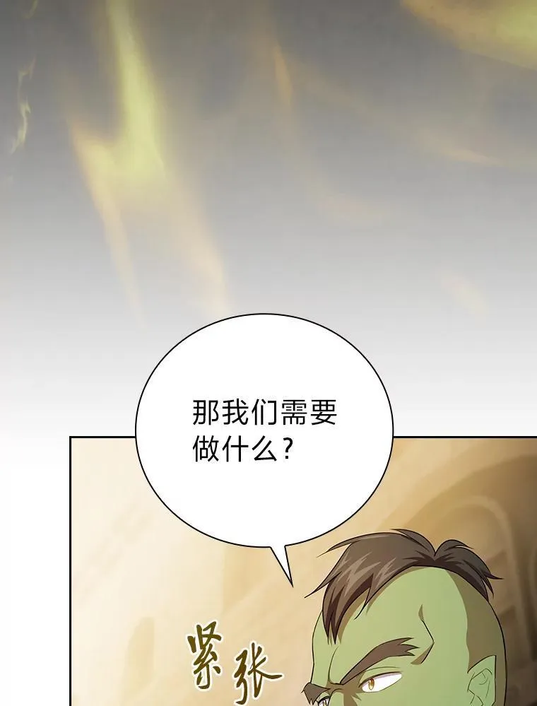 79.精灵黄牛65