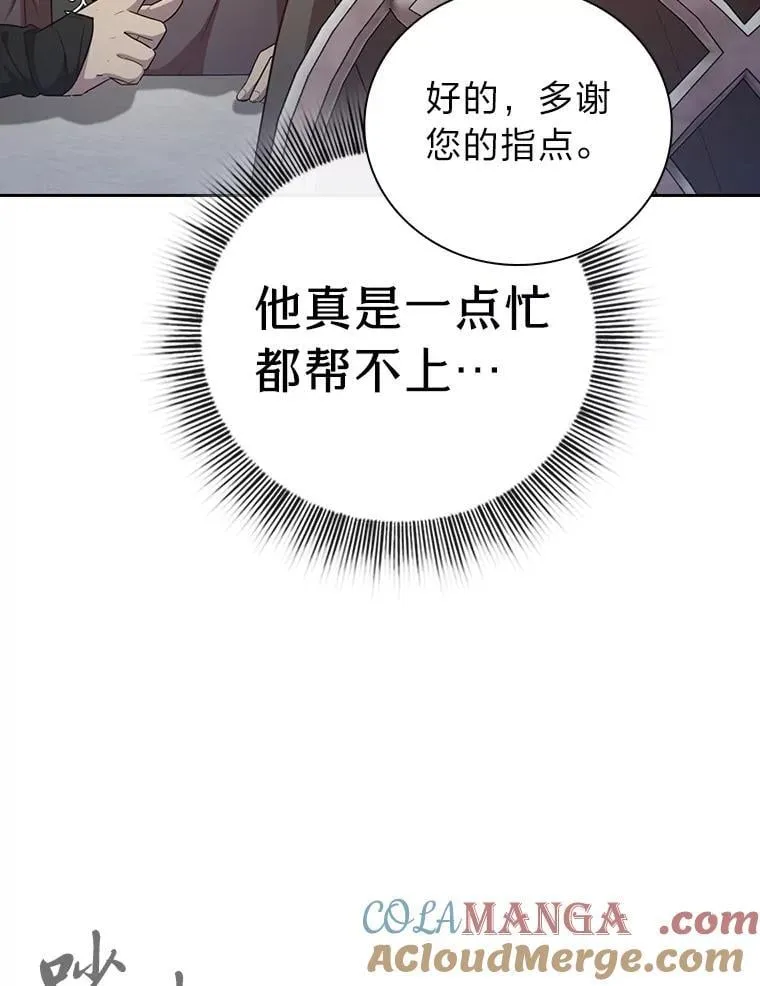 87.和骨头交朋友128
