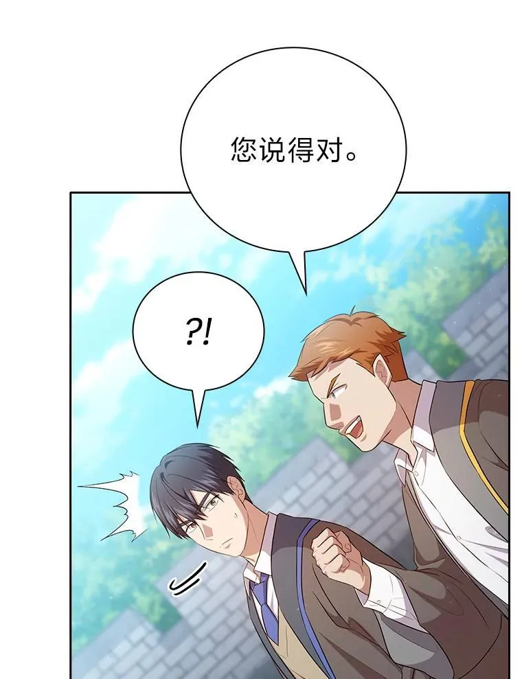 78.是什么样的缘分45