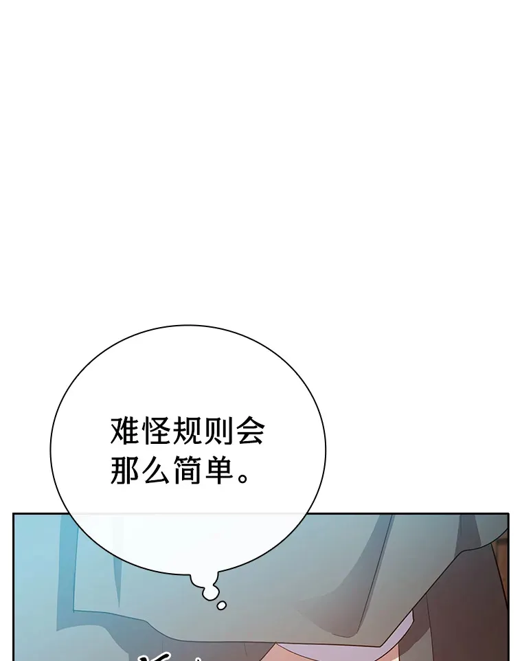 69.梦寐以求的外出138