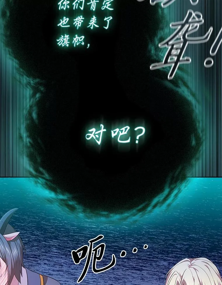 89.被逼无奈29