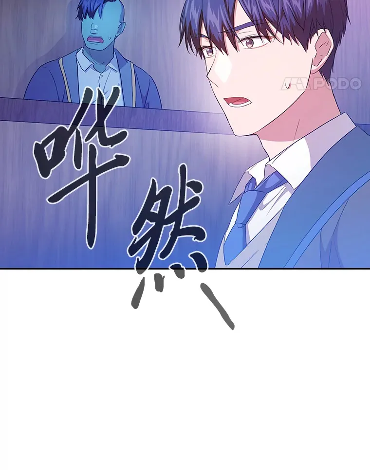55.“假戏真唱”67