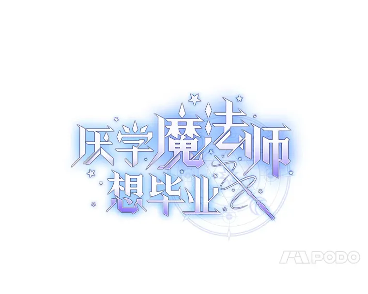 41.钻规则的漏洞26