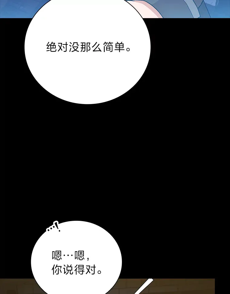40.小偷联盟101