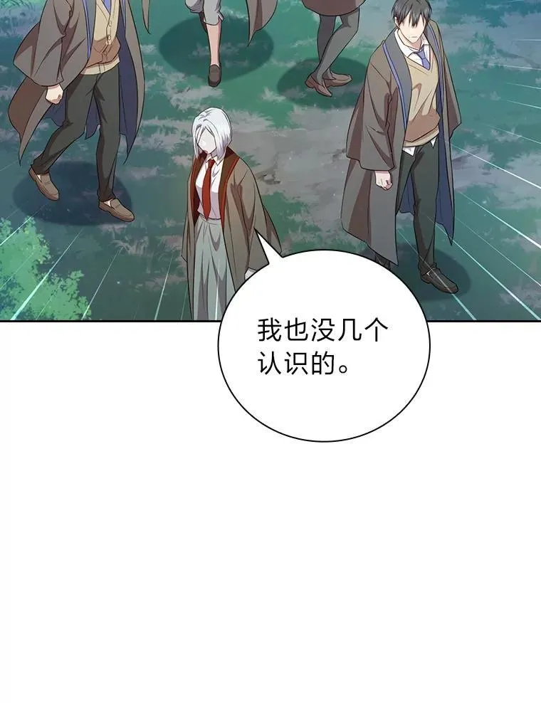 91.对战超牛黄牛29