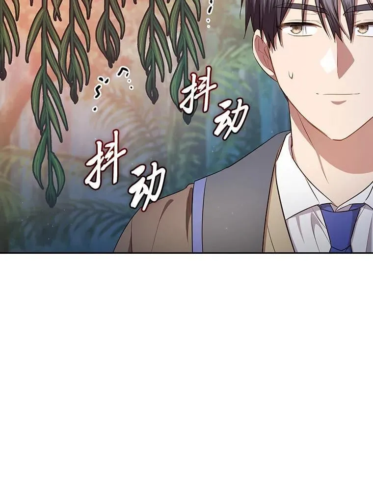 92.给单纯教授下套58