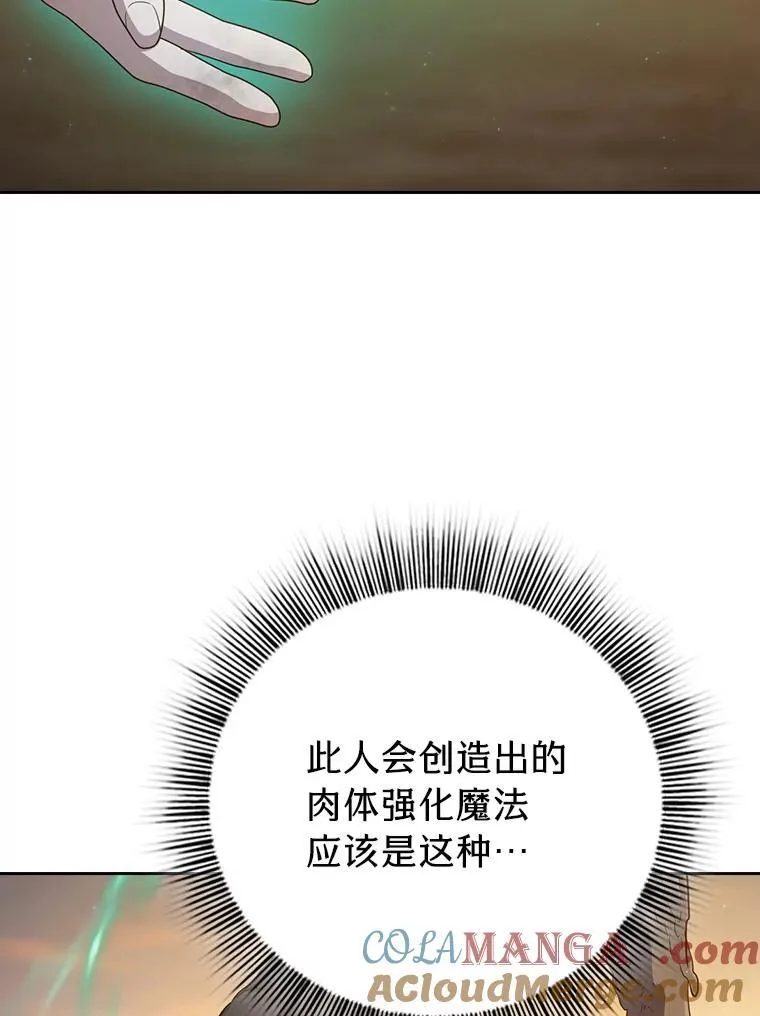 73.梦中的学习48