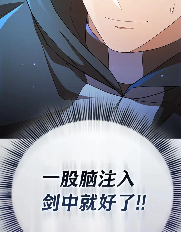 44.死磕到底135