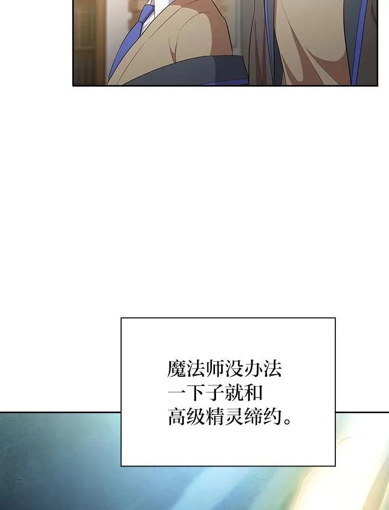 81.出师不利…46