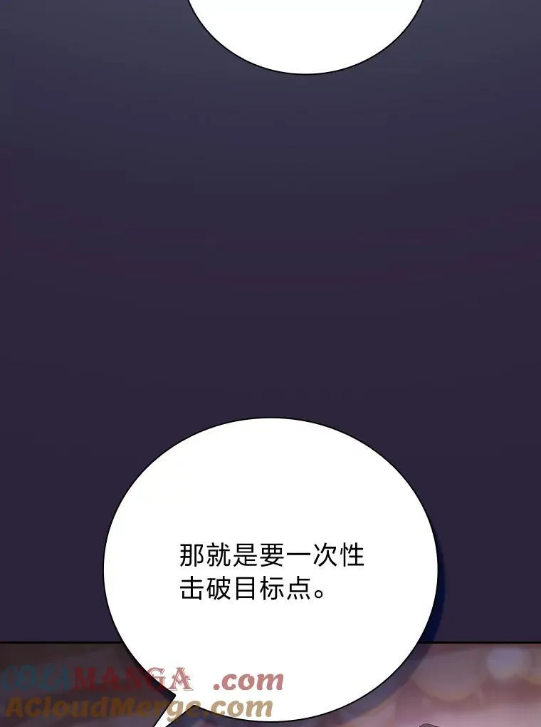 72.犯人是你啊！20