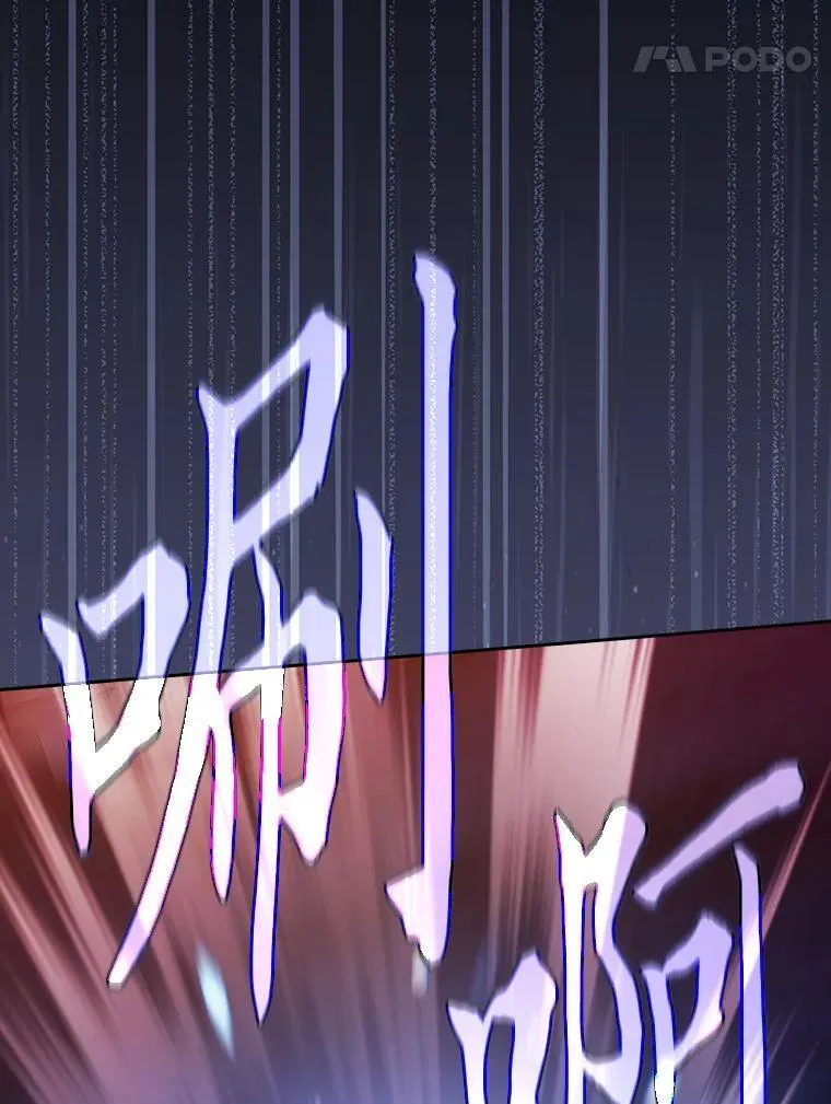 82.“谋杀”133