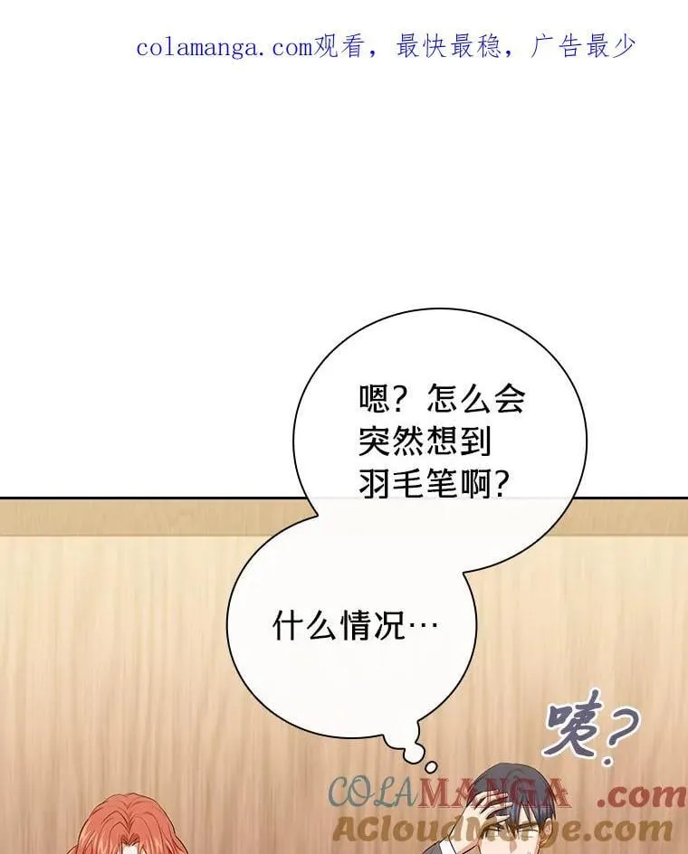 85.傲慢的学生0
