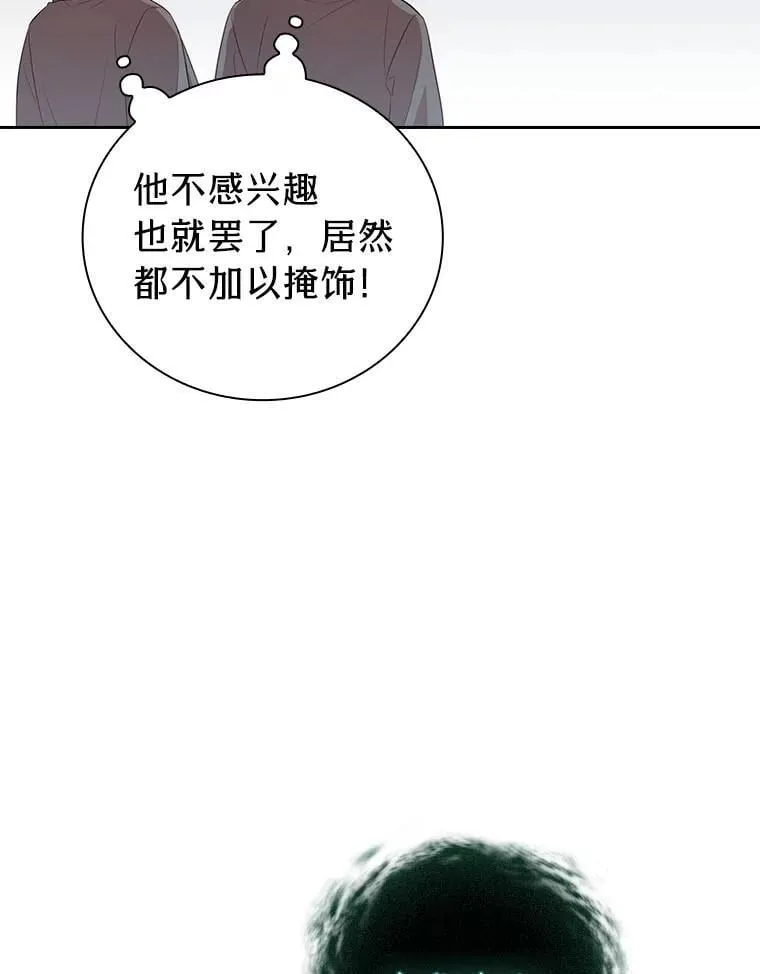 89.被逼无奈18