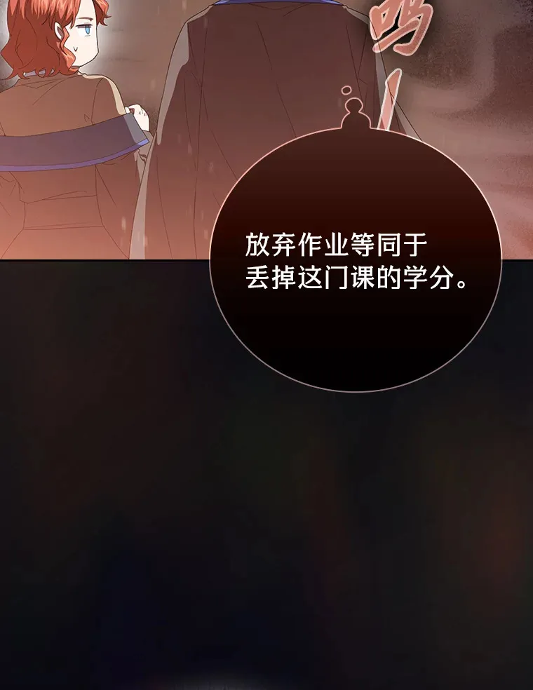 52.新增作业？！82