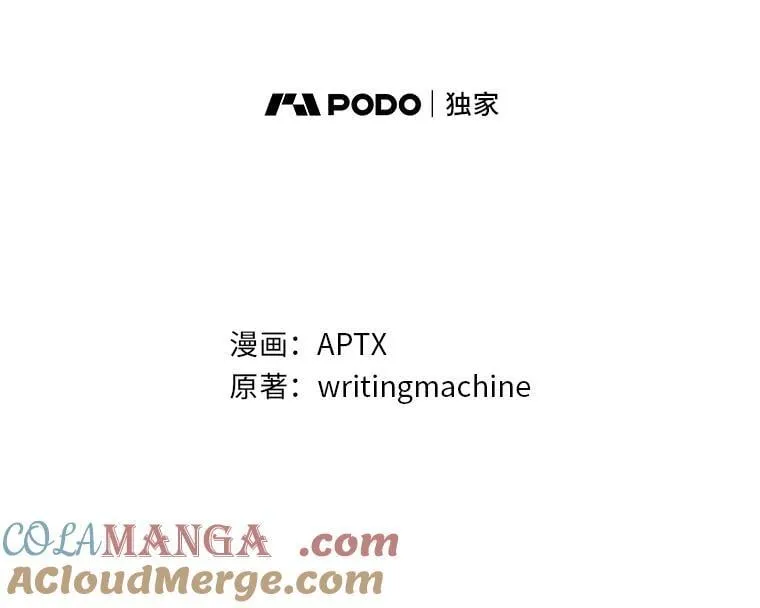 86.教授的攀比8