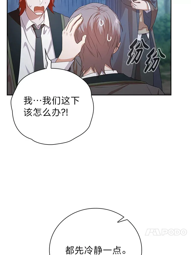 62.急转直下22