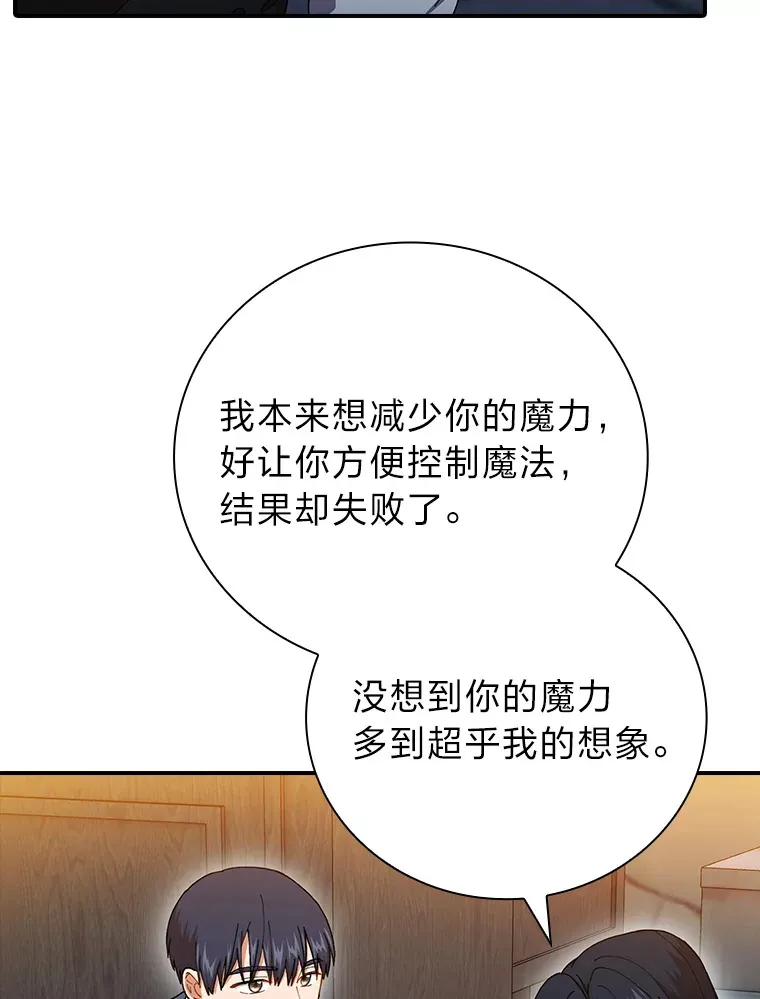 38.战斗魔法师45